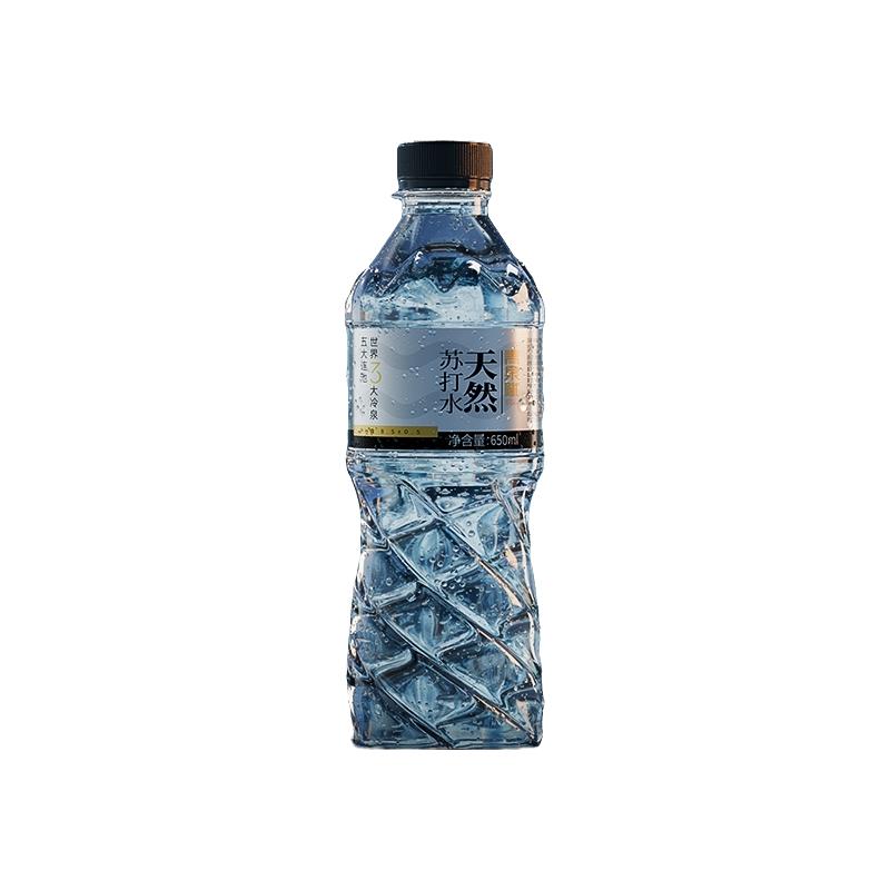 青泉赋650ml*24瓶*1箱天然苏打水弱碱性冷矿泉苏打无糖无气饮用水