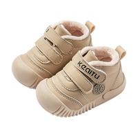 布拉米勒 男宝宝棉鞋冬季加绒软底防滑婴儿鞋子冬款二棉女宝学步鞋