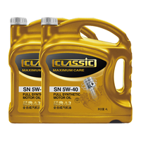 统一（Monarch）经典A3 全合成机油 汽机油 5W-40 SN级 4L*2 汽车保养