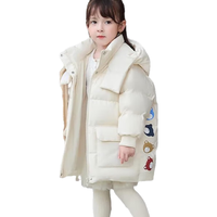 康博儿童羽绒服男童女童小童宝宝中长款2024洋气加厚儿童保暖外套 米色888 130