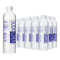 优珍 锌强化苏打水饮料 弱碱性 0糖0脂0卡无添加 500*15瓶 塑膜装 【锌强化】苏打水500*15瓶