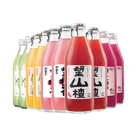 好望水【吾湖音乐局同款】望山楂汁望柠檬望梅好望杏福桃花气泡水果汁饮 【送抱枕】全家福6味12瓶