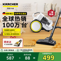 卡赫 VC3 PLUS 卧式吸尘器