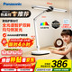 松下 Panasonic 致焰 HHLT0558W 国AA级护眼台灯 17W 白色