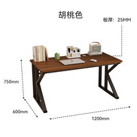 时黛家居 电脑桌 岩板加厚简约台式办公桌