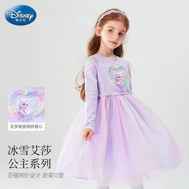 迪士尼 爱莎公主裙子女2025新款女童连衣裙春秋儿童公主裙LX81227 紫120