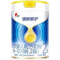 君乐宝旗帜帜护2段较大婴儿配方牛奶粉170g*2罐