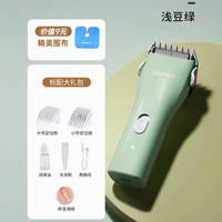 樱舒 婴儿理发器超静音剃头发新生幼儿童电推子专用宝宝剃发剪胎毛神器 防水 送围布