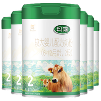 辉山玛瑞 婴儿奶粉2段 6-12个月 二段婴幼儿配方高乳铁蛋白 娟姗奶源 六罐