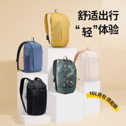 DECATHLON 迪卡侬 双肩包轻便户外休闲迷你双肩包NH120 经典黑-10L-4529058
