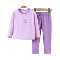 口袋虎 儿童内衣一套两件，儿童秋冬内衣套装男女童秋衣秋裤家居服中小童睡衣宝宝套装潮