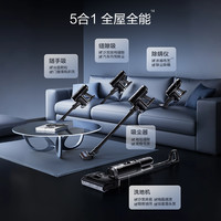 添可洗地机躺平5合1吸洗拖一体0缠毛 芙万 Combo