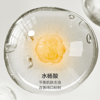  KANS/韩束 控油祛痘 水乳套装