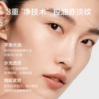  KANS/韩束 控油祛痘 水乳套装