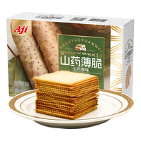 Aji 原味 山药薄脆220g/盒 零食可口追剧休闲零食 【原味 山药薄脆】 220g /盒