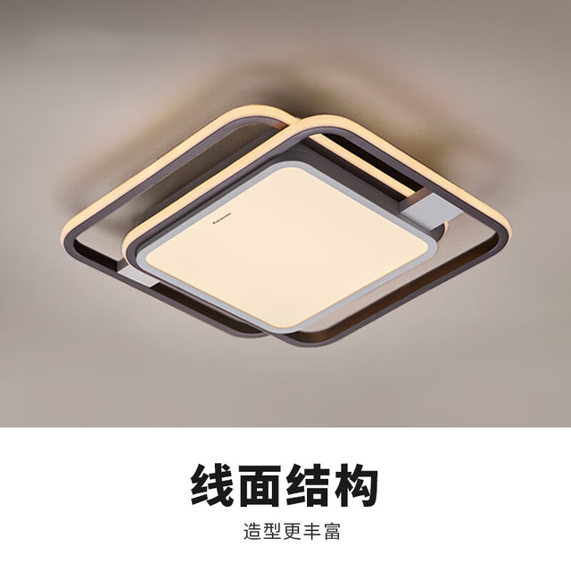 松下 Panasonic 吸顶灯全光谱卧室灯米家智能 叶影升级50瓦HHXS3305LS