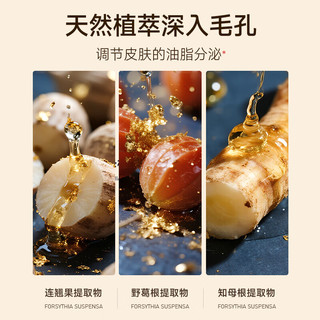  Brooks Brothers/布克兄弟 金箔滋润紧致 沐浴露  持久留香 460ml