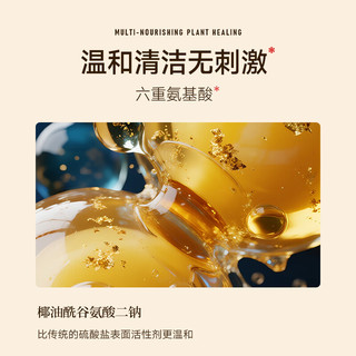  Brooks Brothers/布克兄弟 金箔滋润紧致 沐浴露  持久留香 460ml