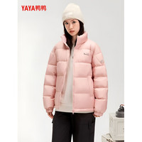 鸭鸭（YAYA）2025冬季新款男女简约休闲短款百搭保暖情侣面包羽绒服立领外套女