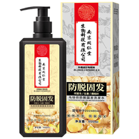 同仁堂 Tongrentang Chinese Medicine防脱育发洗发水男女士生姜侧柏叶控油去屑蓬松草本固发洗发水500g