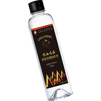 火山鸣泉苏打水 饮用水克东天然苏打水 弱碱性水470ml*30瓶/箱 整箱瓶装水 470ml*30瓶