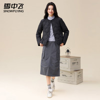 雪中飞轻薄羽绒服内胆女短款冬季保暖防寒纯色御寒衣休闲简约多巴胺外套 黑色