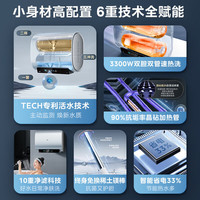 Midea/美的 水电分离 电热水器  3300W 60L