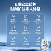 Leader 超高性价比丨60/80升海尔镁棒免更换一级节能速热电热水器