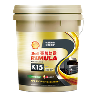 壳牌(Shell)劲霸柴油机油 K15 5W-30 CK-4 18L 国六 重负荷柴机油