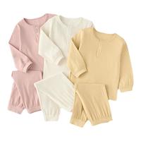 童泰 宝宝内衣套装春秋季纯棉男童女童衣服家居服内衣秋衣秋裤坑条