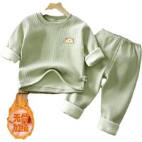 怡饰美儿童保暖套装加绒加厚秋冬宝宝打底内衣中童秋衣秋裤小童套装 R02-无骨加绒加厚-绿色 90身高75-85cm/可开档