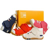 月星/MOONSTAR 获鞋橡胶男女童学步鞋加绒