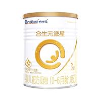 合生元派星婴儿配方奶粉1段350g(0-6月龄)含乳桥蛋白™LPN®