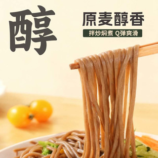 福面良缘荞麦挂面500g装 高饱腹减脂期0脂肪代餐主食速食面 家庭囤货必备 荞麦面 500g*5【0脂肪代餐】