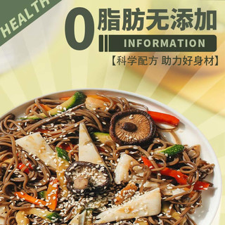 福面良缘荞麦挂面500g装 高饱腹减脂期0脂肪代餐主食速食面 家庭囤货必备 荞麦面 500g*5【0脂肪代餐】