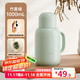 富光 保温壶1000mL大容量保温水壶家用宿舍热水壶热水瓶办公室暖水壶 竹雾绿 【48小时保温-母婴级玻璃内
