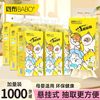 BABO 斑布 抽纸1000张9大提4层提挂式抽纸巾宿舍可悬挂抽纸家庭装