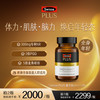 SWISSE PLUS NAD+新生瓶 颜色分类：孔雀蓝，姜黄色