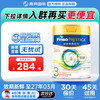 Friso 美素佳儿 幼儿奶粉 港版 3段 800g