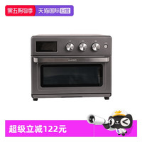 惠人 32L空气炸烤箱多功能小型烘焙炸烤一体大容量