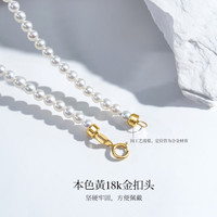 meluxe美奈 18K金海水珍珠项链小米珠淡水珍珠锁骨链女  黑珍珠9-10mm淡水3-4mm，长约42cm