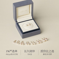 helas赫拉Akoya海水珍珠耳钉18K黄金耳环首饰女轻奢小灯泡耳饰生日礼物 18K金-黄金色耳针 6.5-7.0mm日常又低调【标准款 50%用户选择】