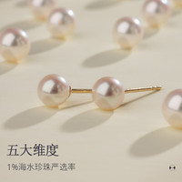 helas赫拉Akoya海水珍珠耳钉18K黄金耳环首饰女轻奢小灯泡耳饰 18K金-黄金色耳针 【标准】9-9.5mm/璀璨夺目