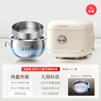 九阳0涂层电饭煲家用多功能电饭锅智能316L不锈钢无涂层内胆30N1