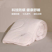 LOVO罗莱生活秋冬保暖被子春秋被加厚冬被大豆被舒适棉被床上用品被芯 【亲肤透气+蓬松保暖】云朵被 200*230cm