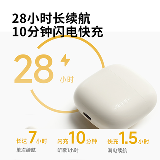 漫步者 Zero Air 真无线半入耳蓝牙耳机 夏紫