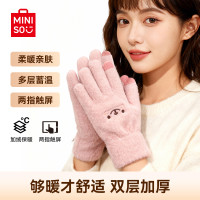 值友专享：MINISO 名创优品 男女款冬季保暖手套