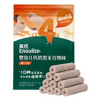 英氏饼干婴幼儿钙奶黑米谷物棒宝宝零食8个月以上辅食 黑米谷物棒(椰子味)