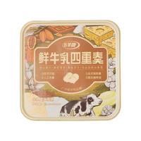  五羊牌 原料 雪糕盒装