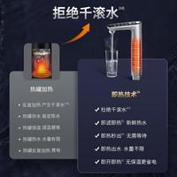 九阳 净水机家用直饮厨下自来水过滤器厨房净水器